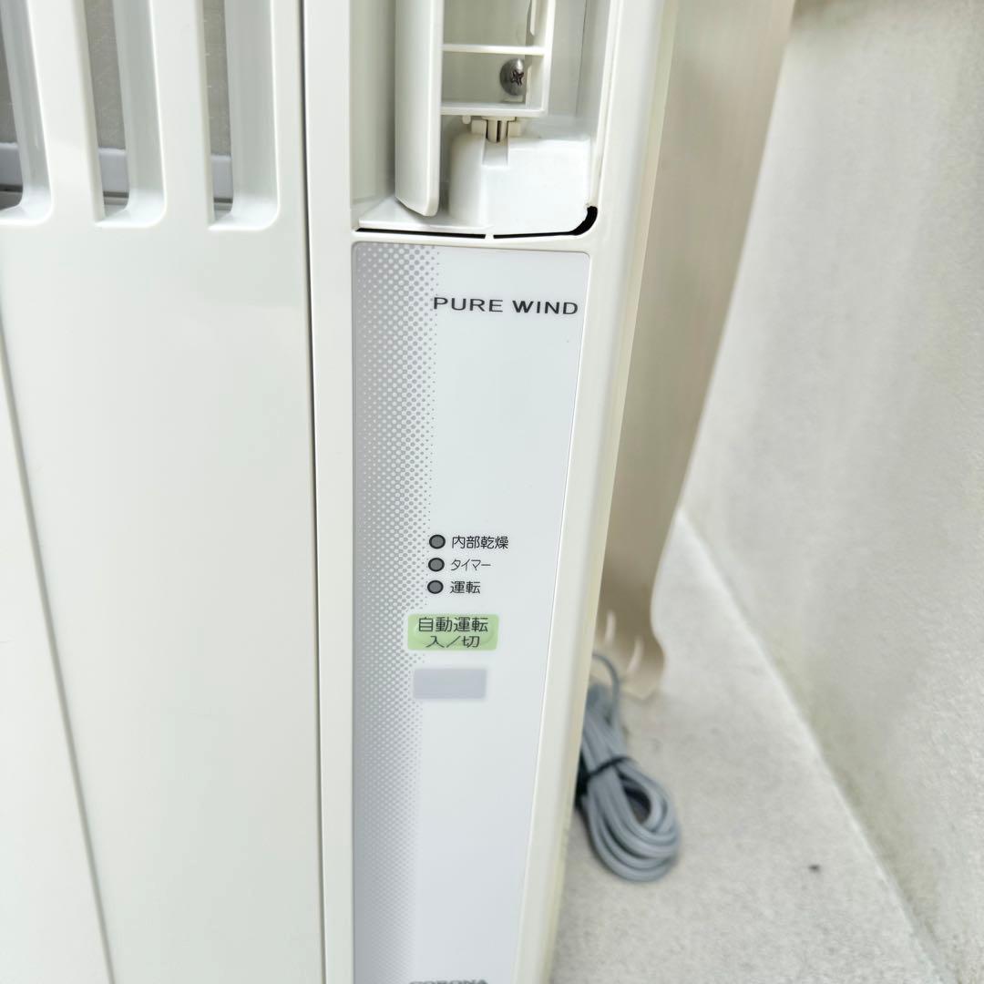 コロナ ウインドエアコン　CW-1617 冷房専用 2017年製