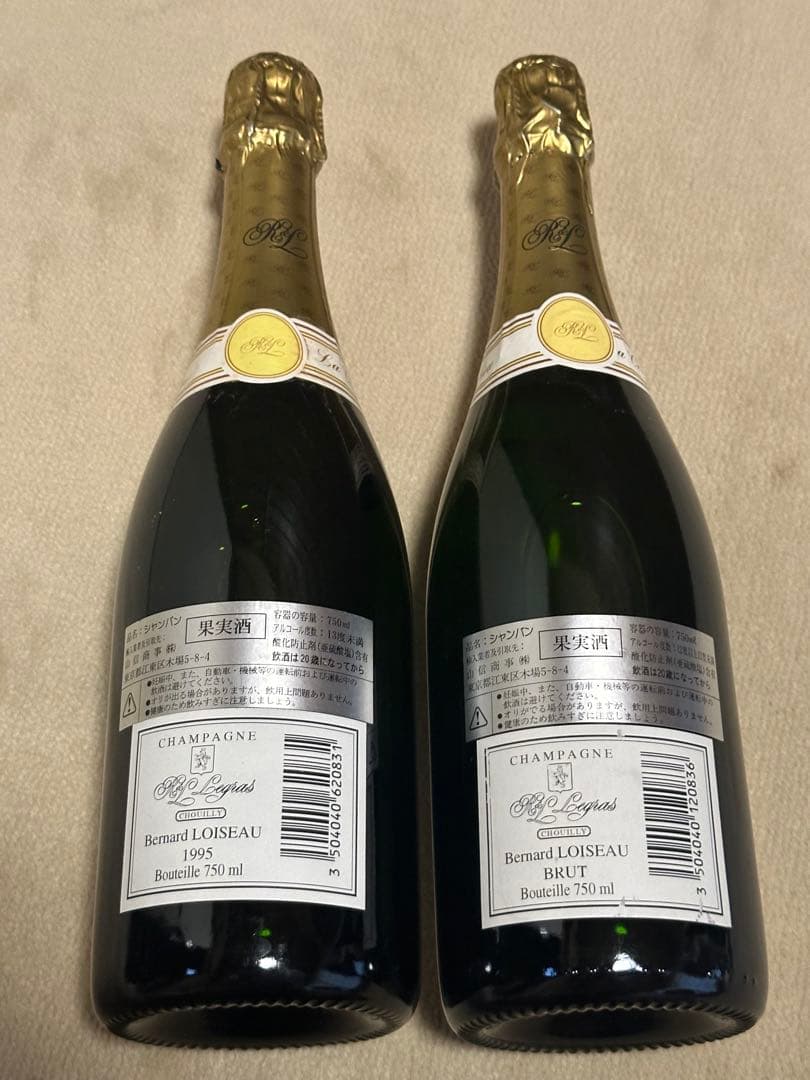 希少　ベルナールロワゾー　三つ星レストラン　ハウスシャンパン