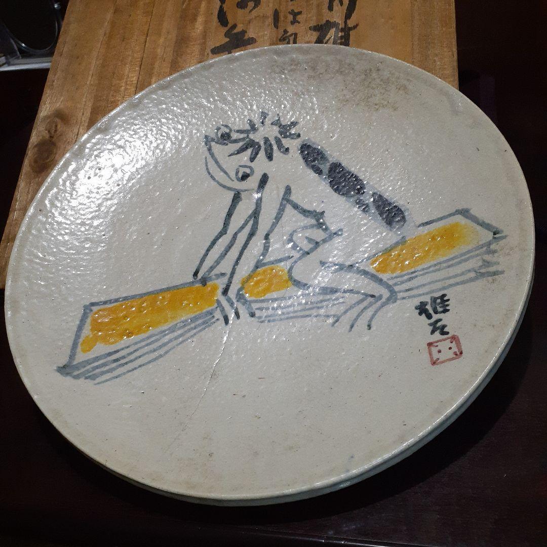 セール‼️　中川雄太郎作　河童の絵皿　供箱付き