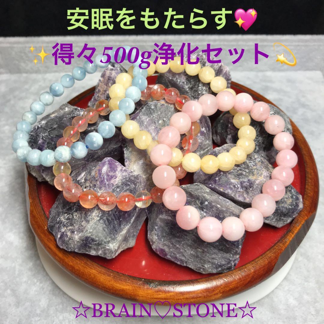 500★特別ご提供★ナチュラルな原石【ブラジル産『紫水晶』ロッククリスタル】❤️