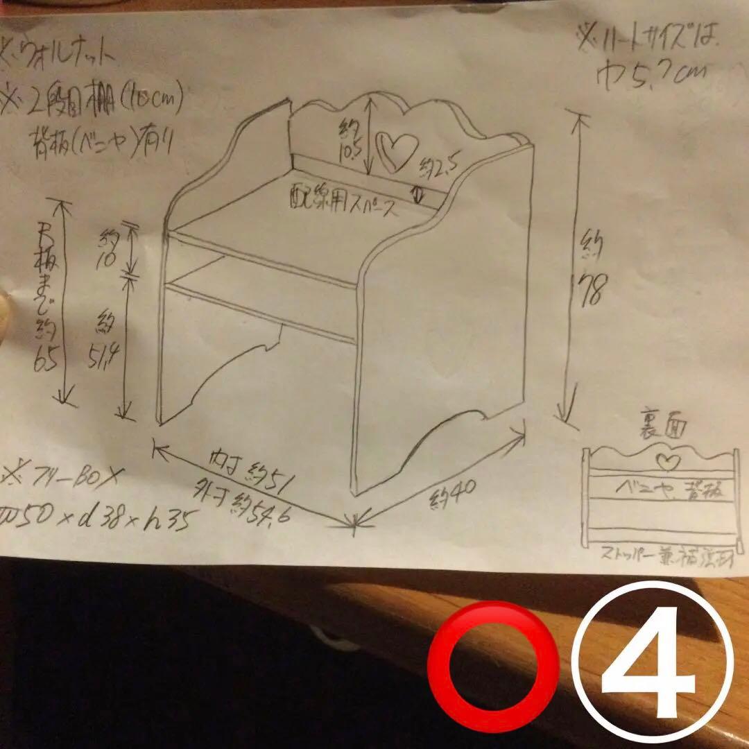 ちょこママさま専用ページ♡ キャスター付き　フタ付きフリーボックス&レンジ台