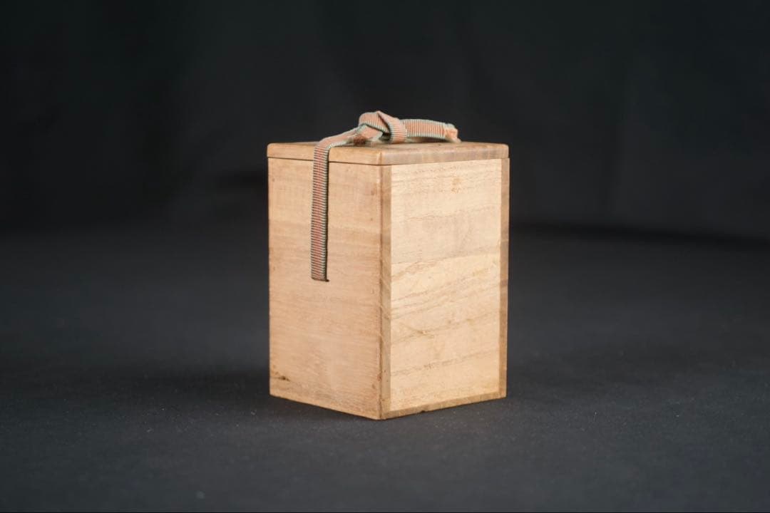 【茶道具】膳所焼 淡海ぜぜ 陽炎園 鶴首? 茶入 仕覆付 共箱