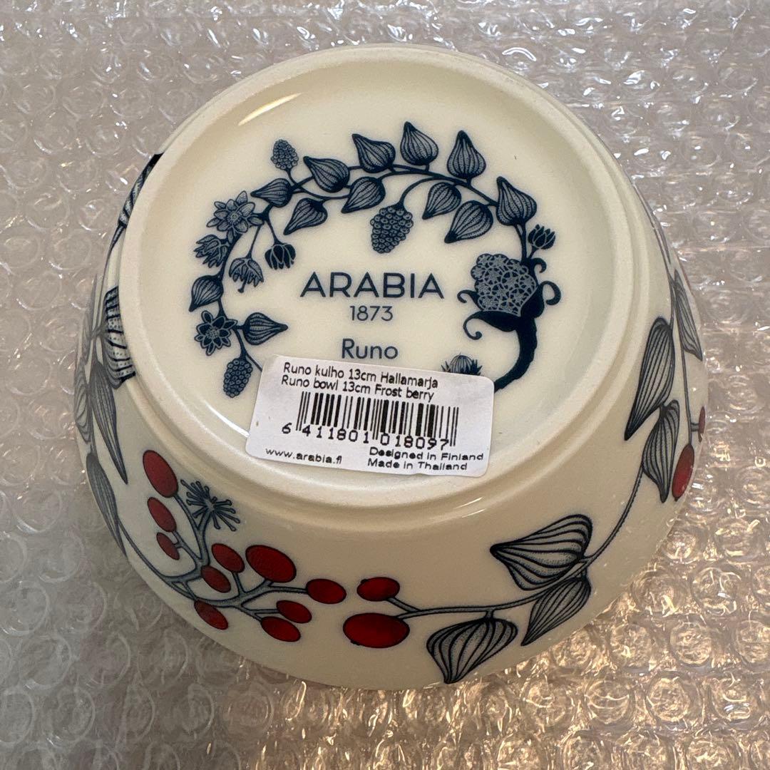 新品未使用☆ARABIA Runo ボウル 13cm フロストベリー