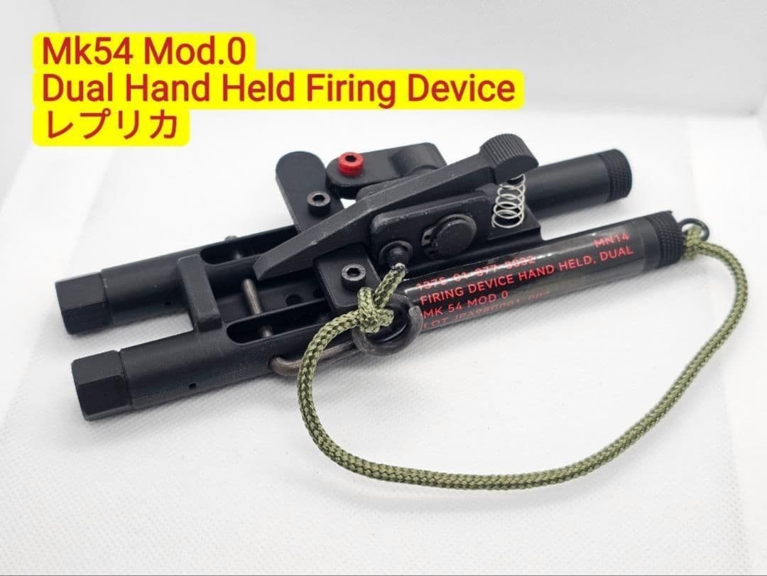 Mk54 Mod.0 レプリカ　最後1点