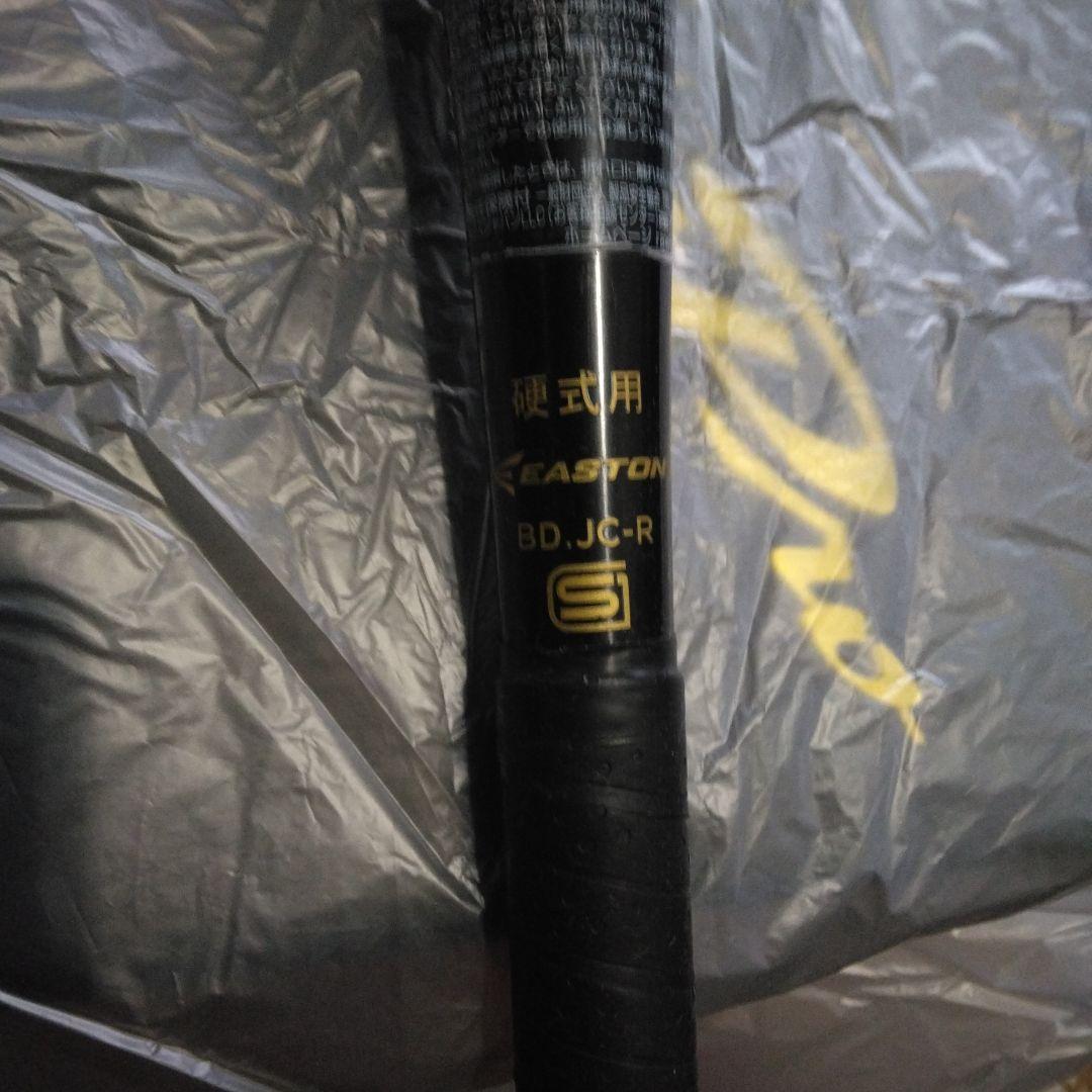 水曜値下げ　イーストン　硬式金属バット　83cm 900g