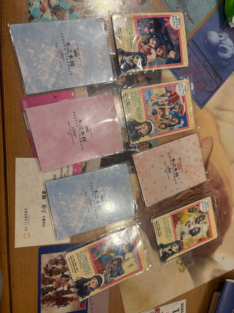 あ*き様 カードキャプターさくら