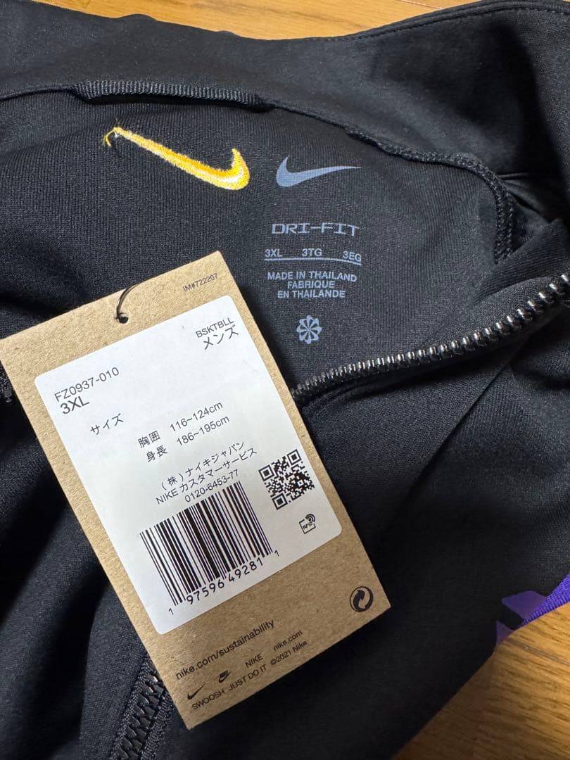 Nike Kobe DRI-FIT ジャケット 3XL