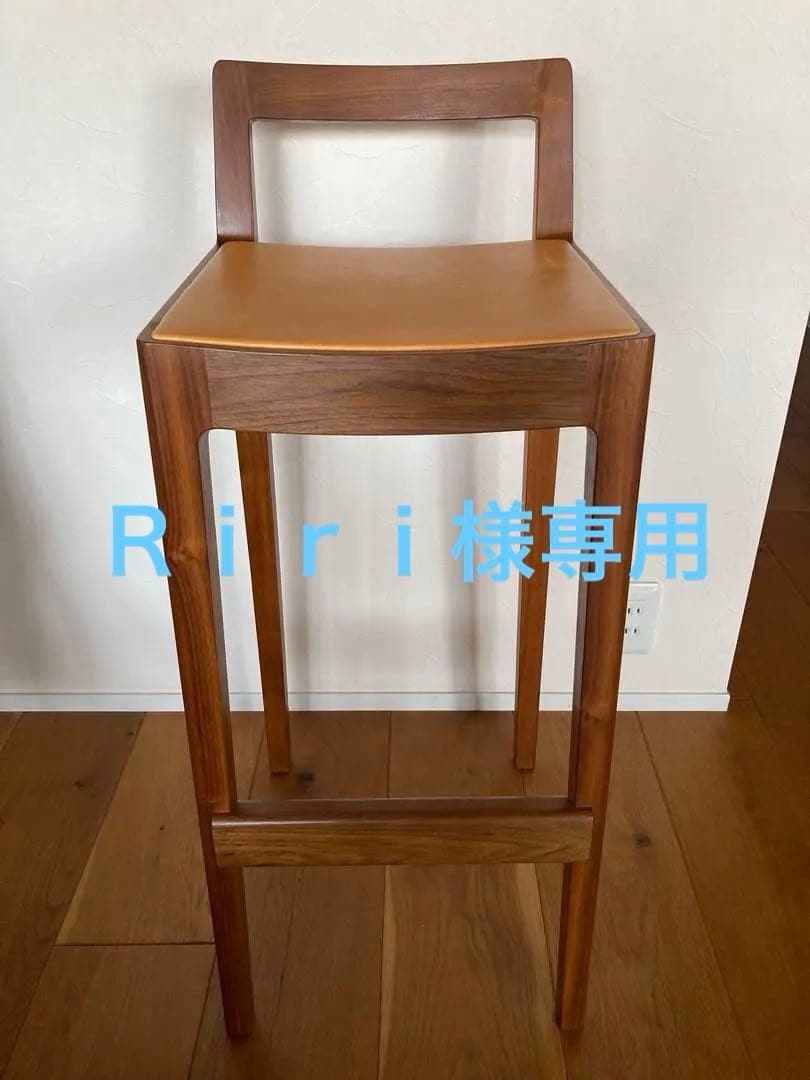 宮崎椅子製作所 R+R counter chair