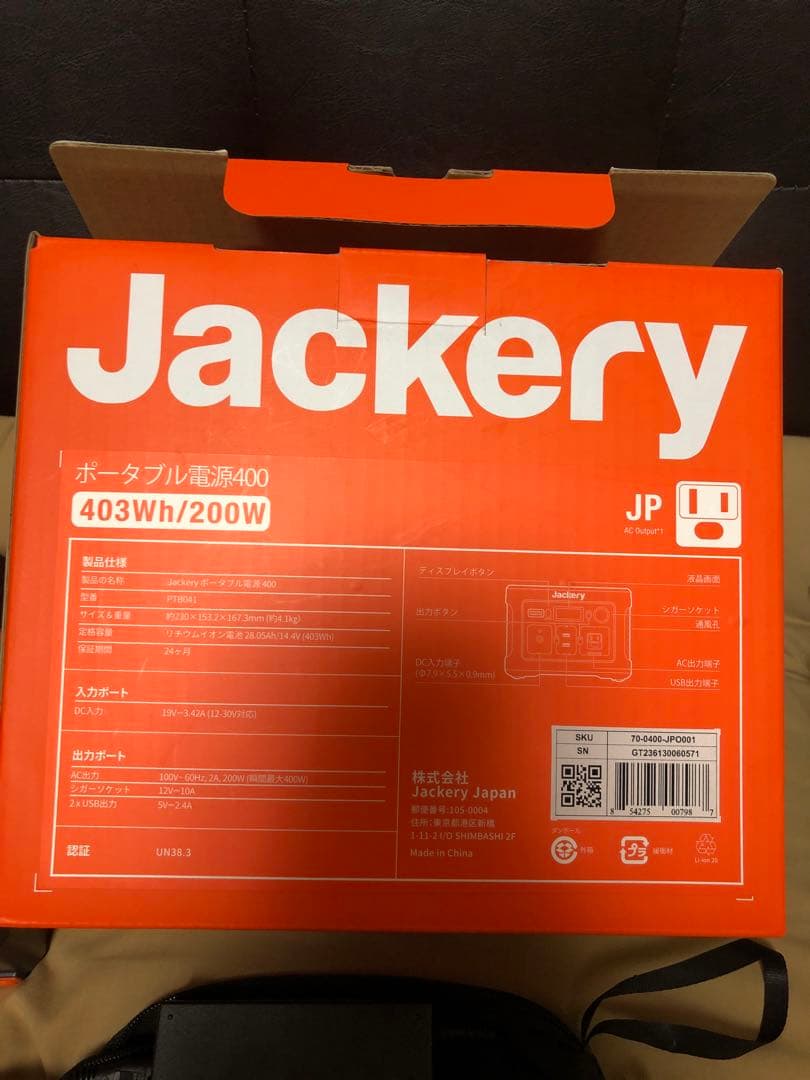 Jackery　ポータブル電源　400　PTB041 ジャクリ
