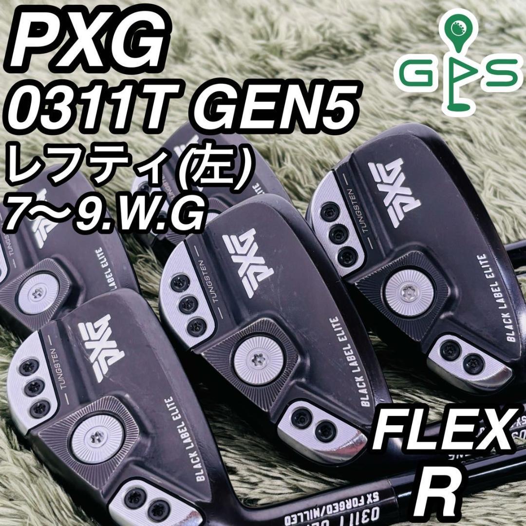 PXG 0311T GEN5 レフティ アイアン5本セット メンズゴルフ 大人気