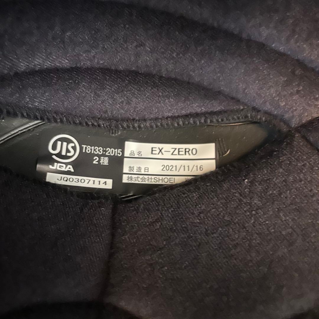 SHOEI EX-ZERO ショウエイ フルフェイスヘルメット マットブラック