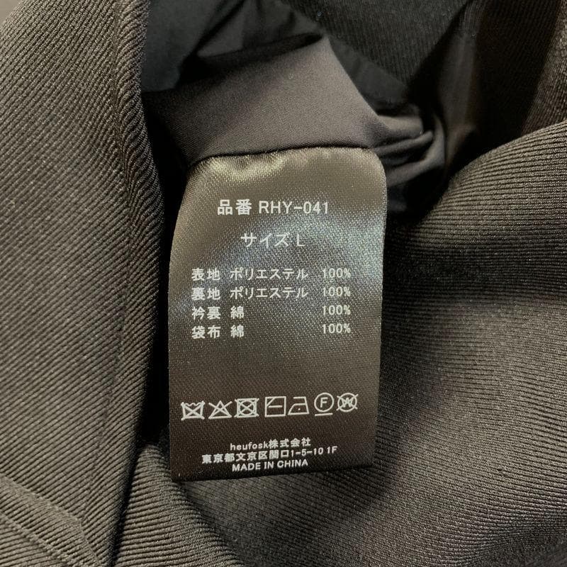 美品 25aw RHYTHR リズル リバーシブル ステンカラーコート N-3B