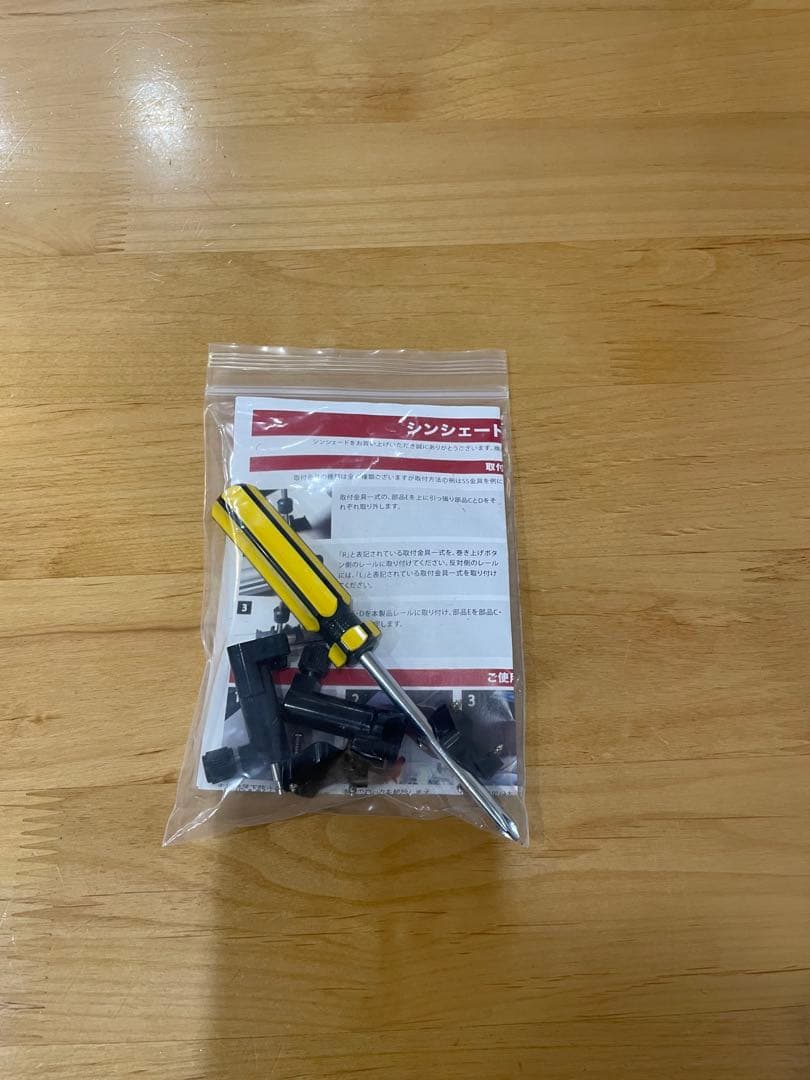 アルファード　30系後期　フロントシェードShinShade（シンシェード）