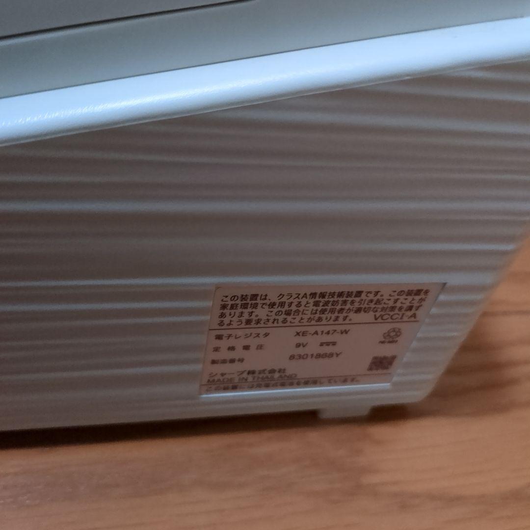 シャープSHARP 電子レジスターXE-A147 キッチンカー イベント カフェ