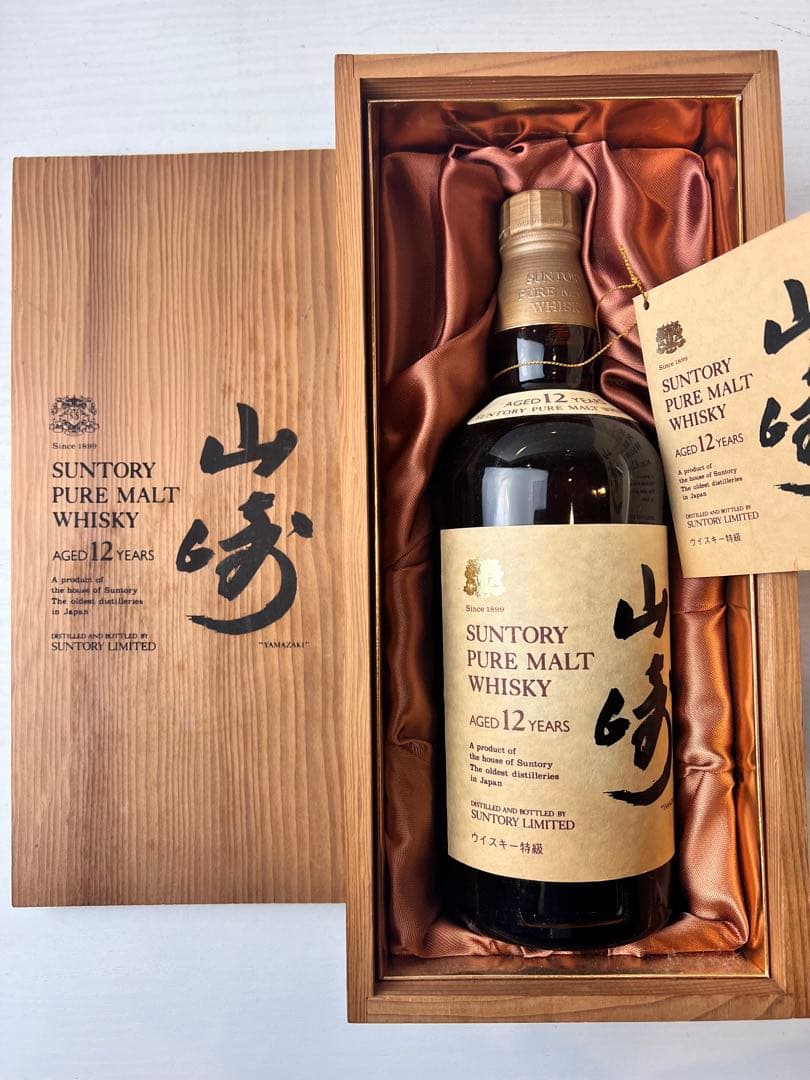 激レア【新品・未開栓】　山崎　ウイスキー　向獅子マーク木箱入り　700㍉