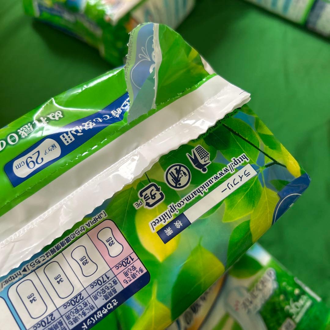 ライフリー　さわやかパッド　女性用　多い時でも安心用　合計261枚