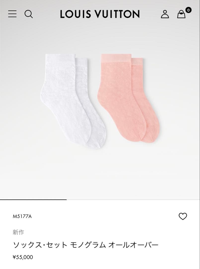 【新品未使用】ルイヴィトン　シースルーソックス　セット