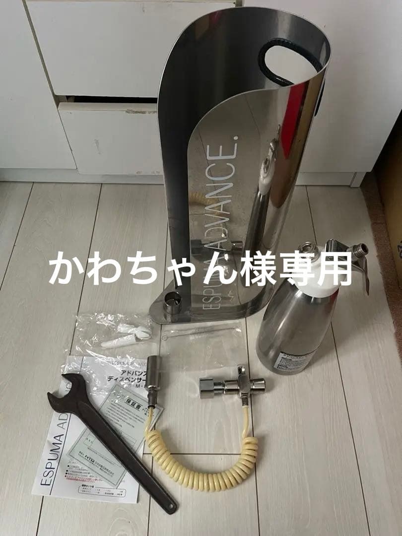 エスプーマアドバンス ディスペンサーL セット