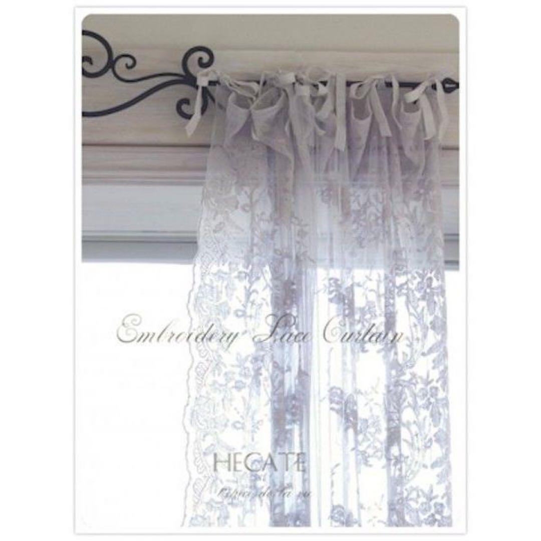 専用LENE BJERRE DENMARK カーテン　グレージュ 2セット