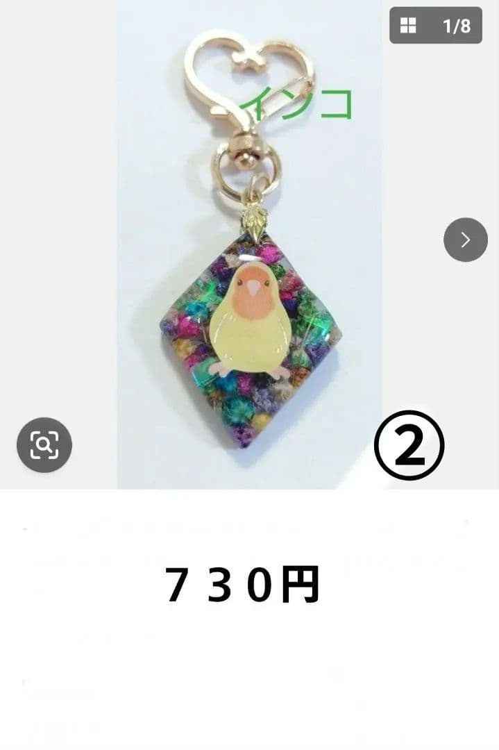 お客ページ⭐他のかたのご購入不可です。