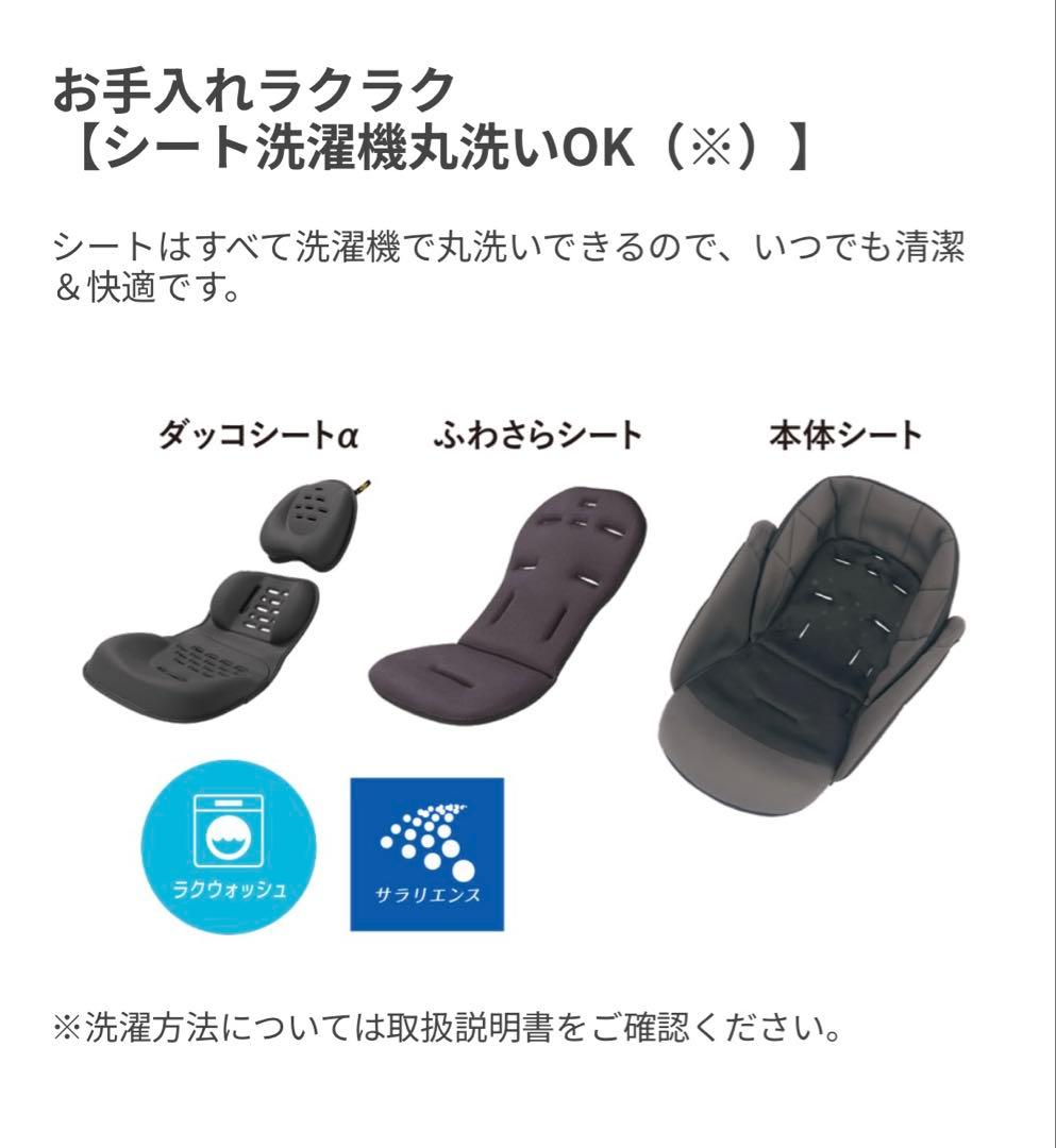 コンビ スゴカルSwitch plus エッグショック EX AS