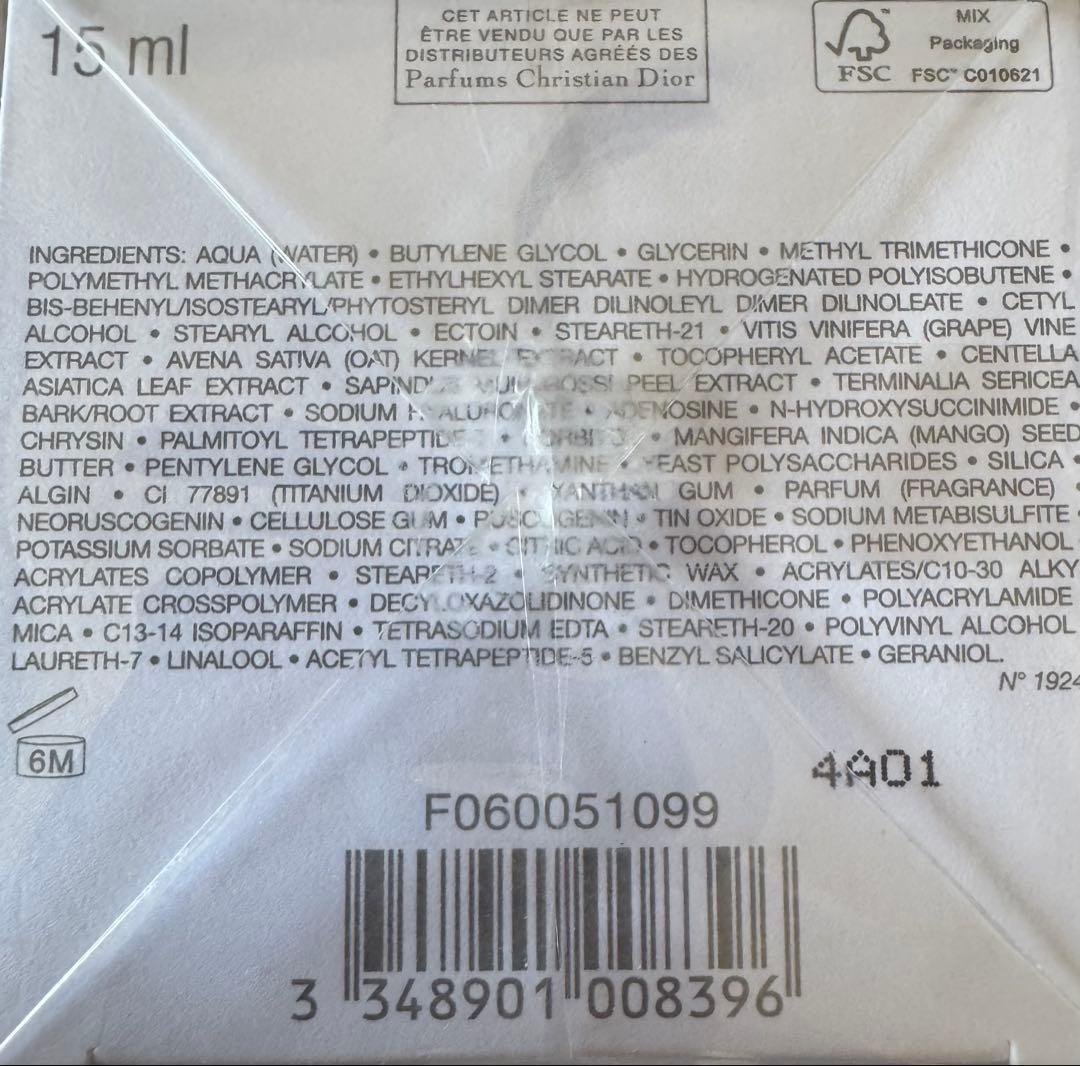 【新品】Diorオー・ド・ヴィ ユー エ レーヴル※最高級アイクリームリフィル