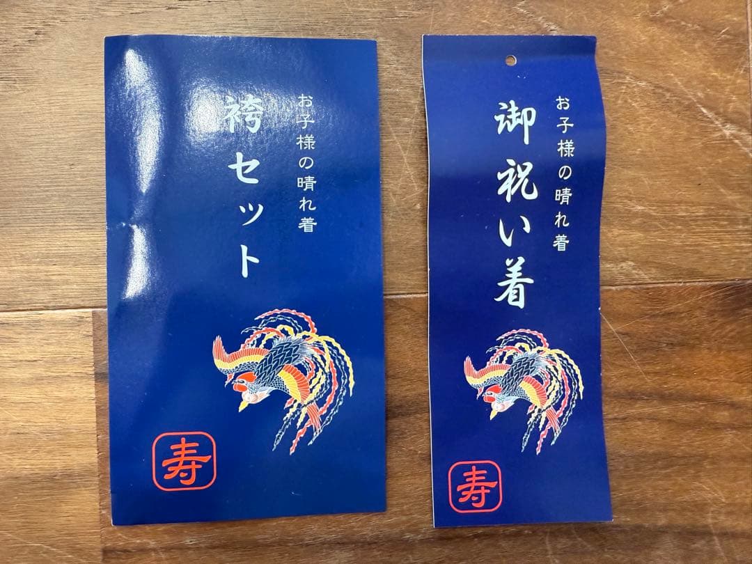 七五三　男の子　5歳　羽織袴セット　鷹太鼓