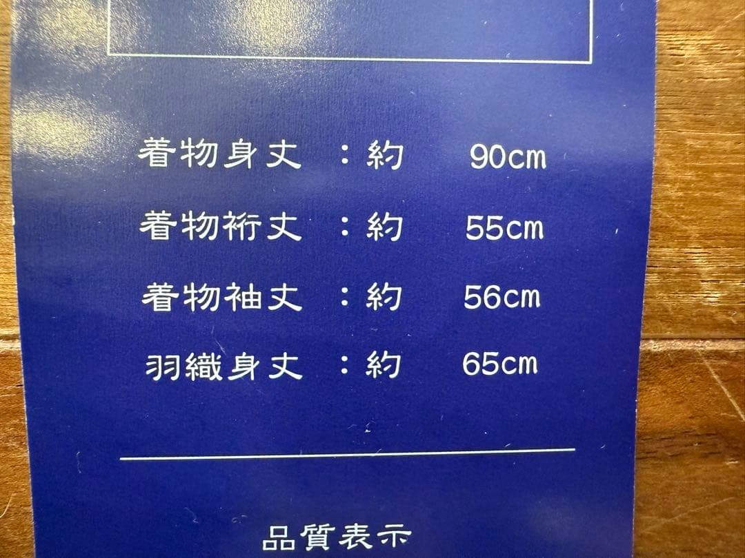 七五三　男の子　5歳　羽織袴セット　鷹太鼓