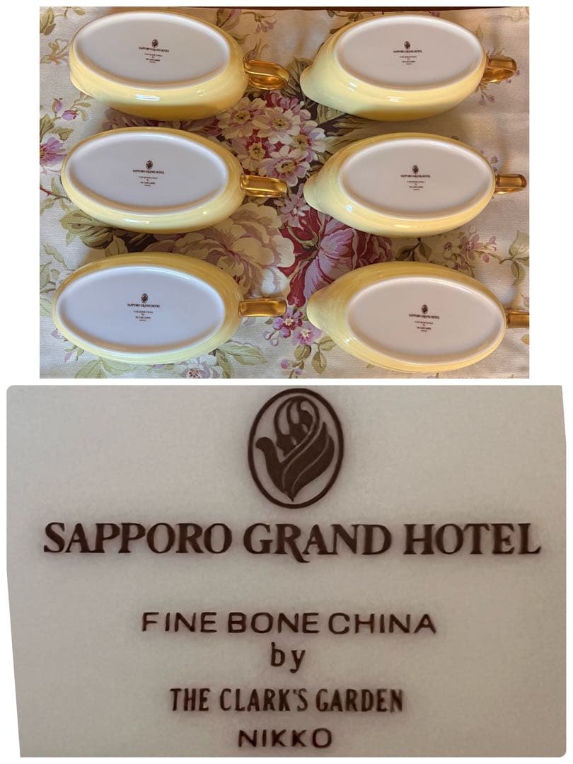 【美品】札幌グランドホテル★色蒔きクリーム風★ソースボート　6個
