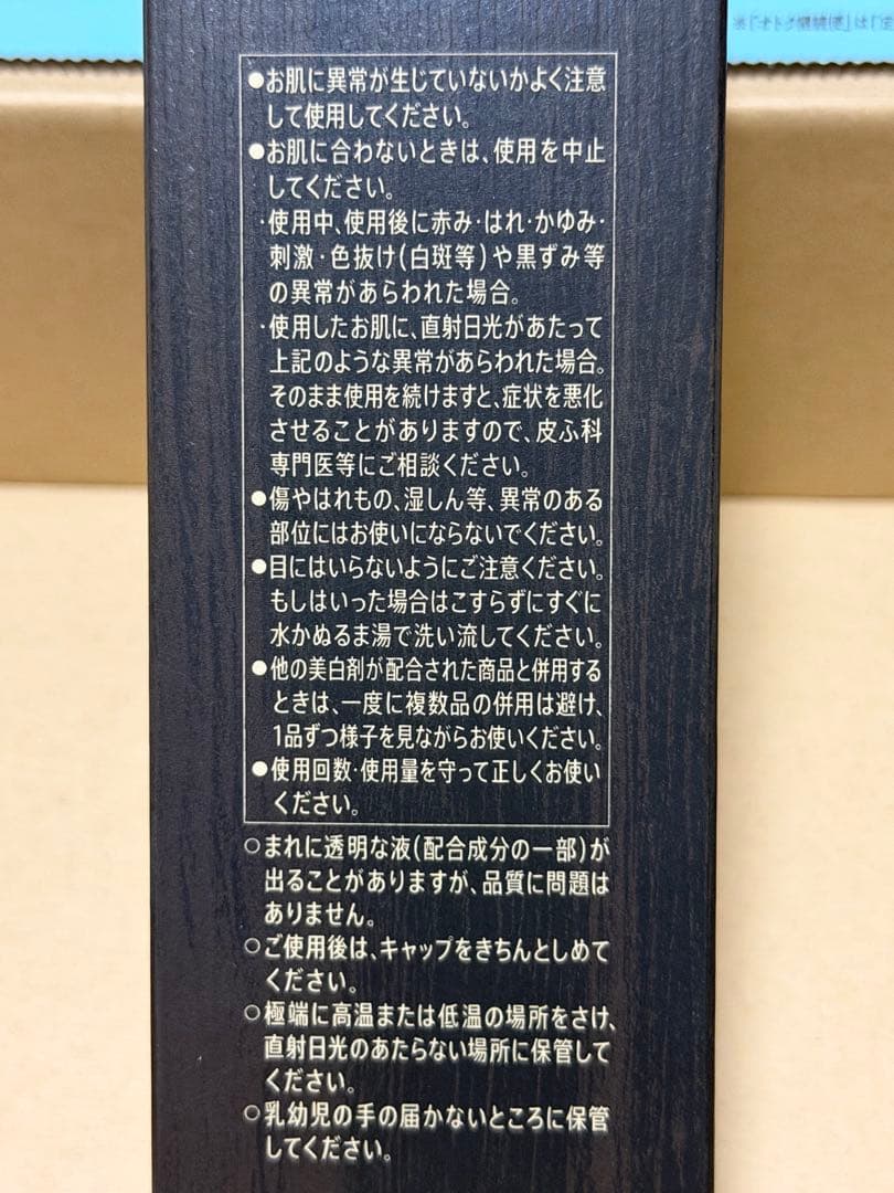ヴァロン マスターズ ブレンド