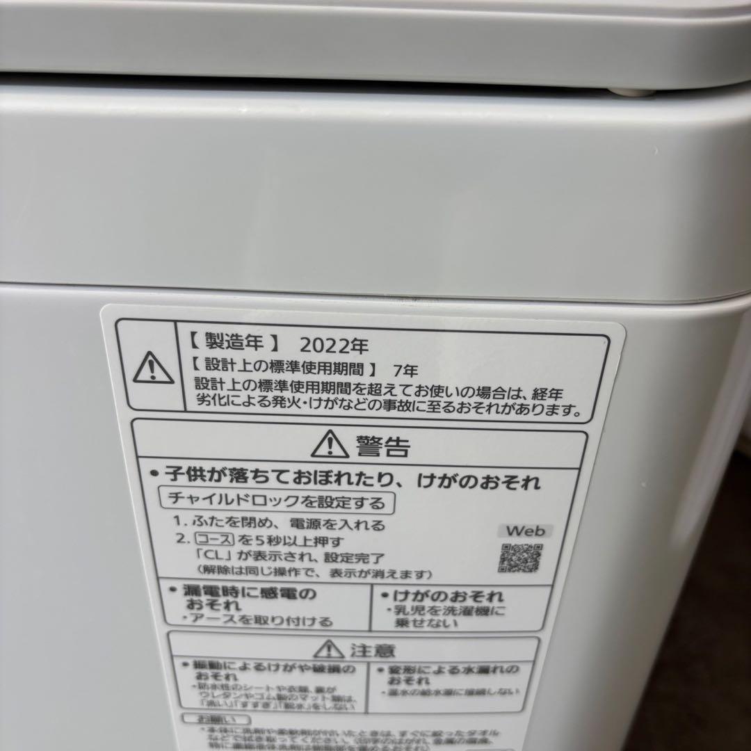 ★922　洗濯機　パナソニック　12キロ　自動投入　安い　綺麗　中古　設置無料