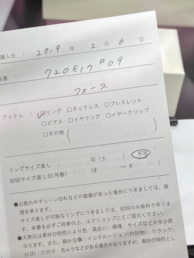 ete 10金ホワイトゴールド　ダイヤモンドハーフエタニティリング