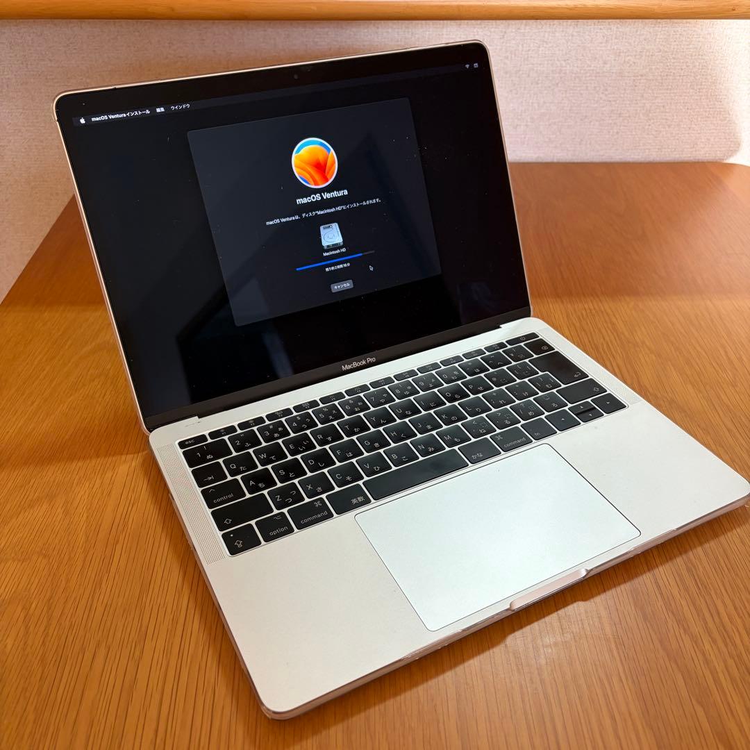 MacBook Pro 13インチ(2017)Core i5 8GB