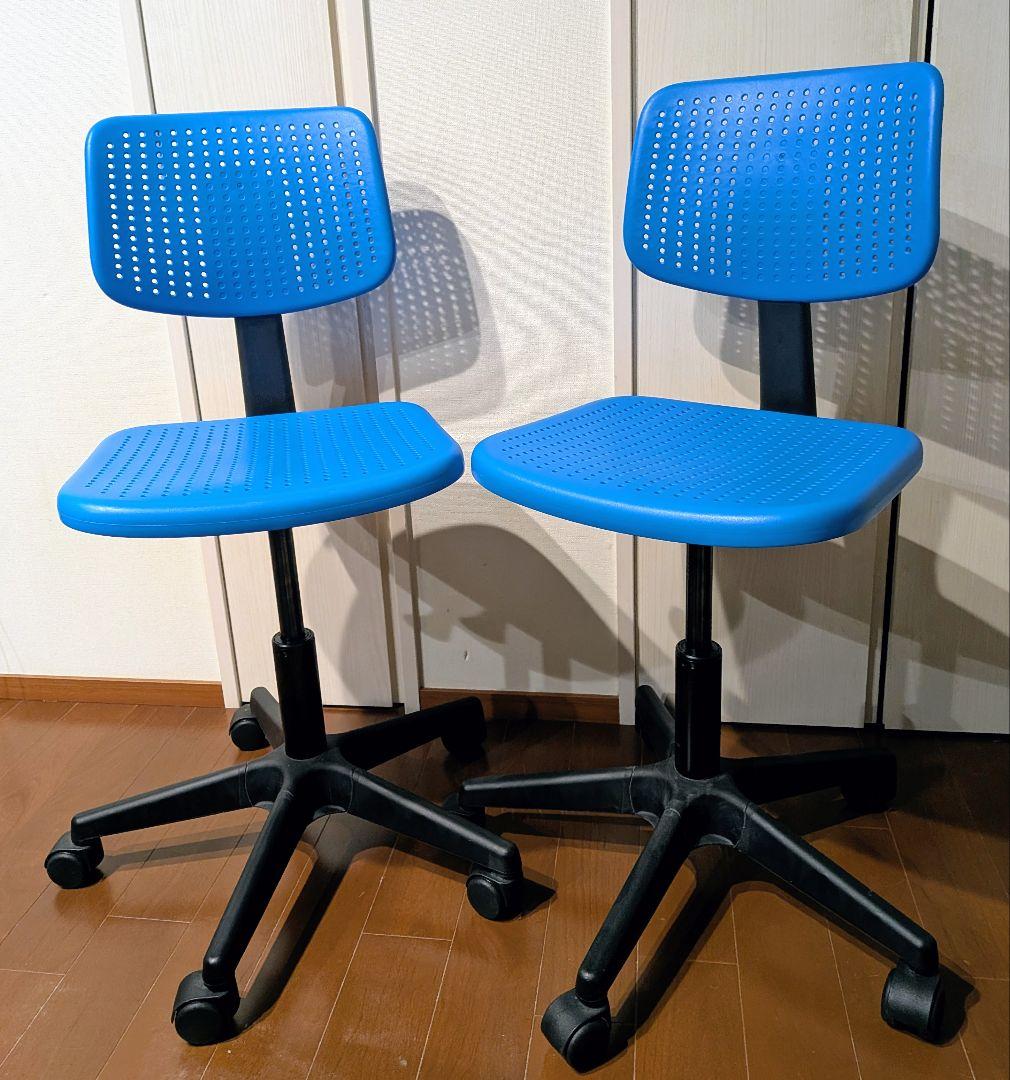 【OLD IKEA 廃盤】 \