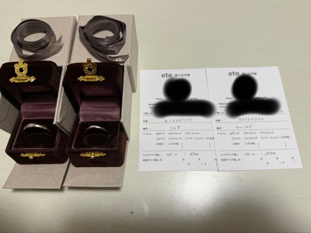 てぃあete ペアリング　k10 シルバー　17号と9号