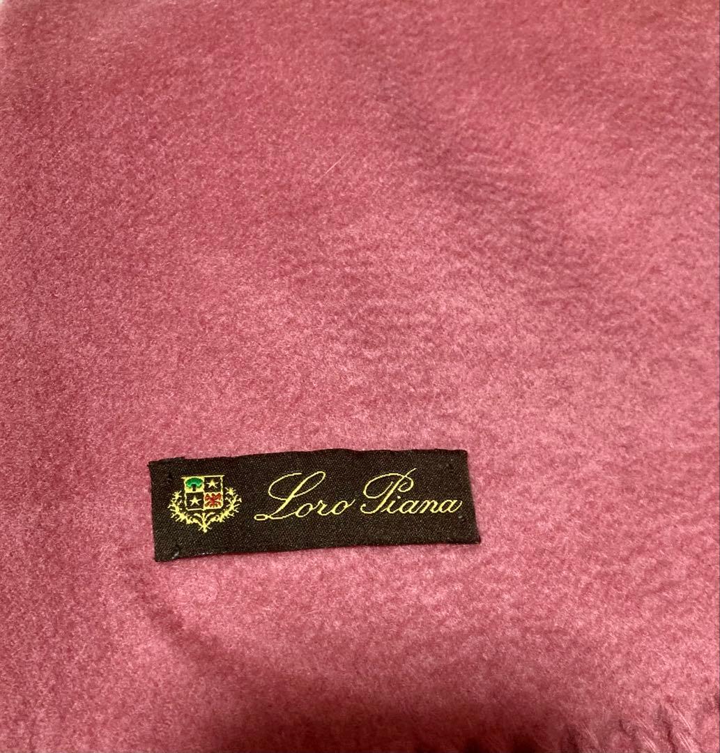【Loro Piana 】ロロピアーナ100%カシミヤマフラー　ピンク系