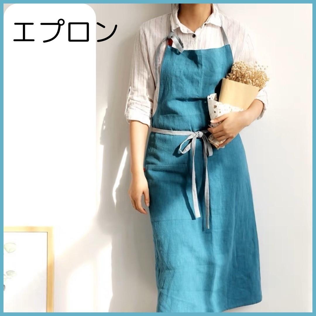 綿麻　エプロン　リネン シンプル　おしゃれ カフェ料理 DIY　男女　ブルー