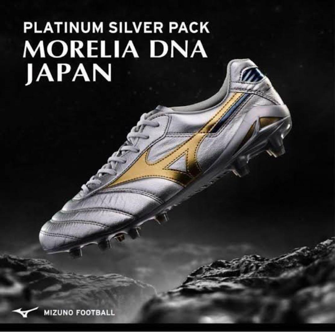 シューズ Mizuno Morelia DNA JAPAN