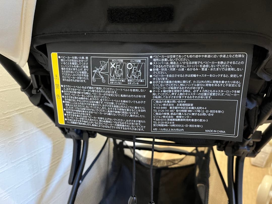 aaa様【美品】ピジョン ランフィ RB2 リラクシングアイボリー