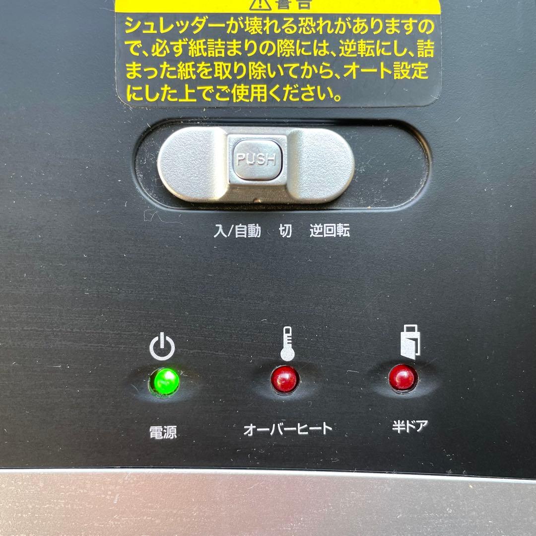 サンワサプライ ペーパー&CDシュレッダー 400-PSD017