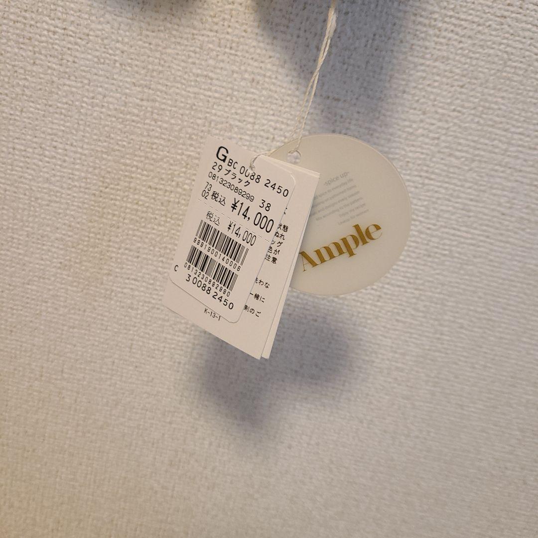 ヤマダヤ2026福袋+おまけ