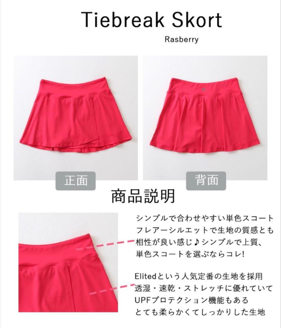美品 ✳︎ Lija リージャ Tiebreak Skort テニススコート　XS