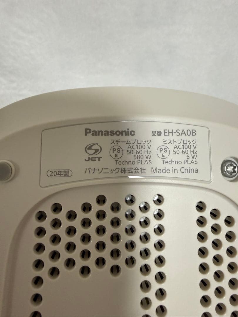 Panasonic フェイススチーマー