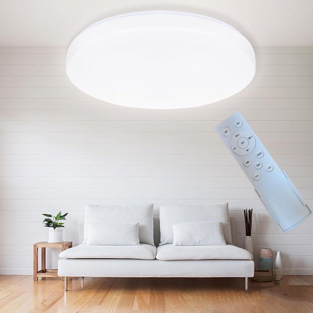 【10個】LEDシーリングライト 6～8畳 リモコン付き