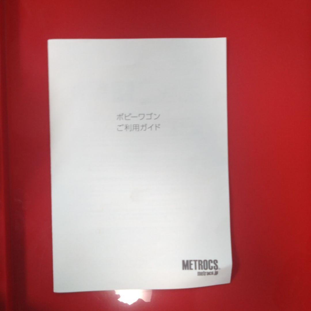 ボビーワゴン 2段3トレイ／レッド