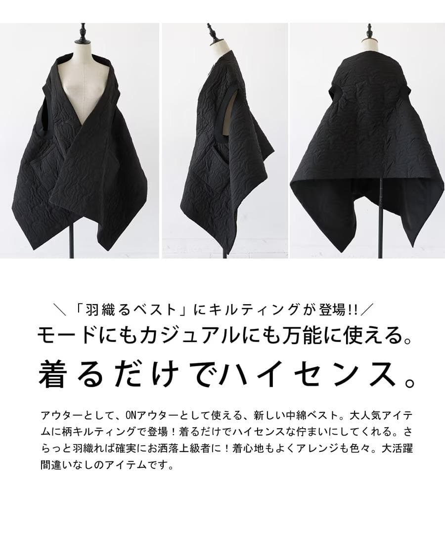 ーSALEー●新品●【antiqua】ピーチスキンキルティングロング丈ベスト