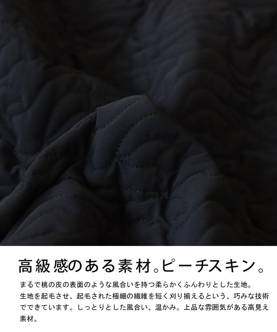 ーSALEー●新品●【antiqua】ピーチスキンキルティングロング丈ベスト