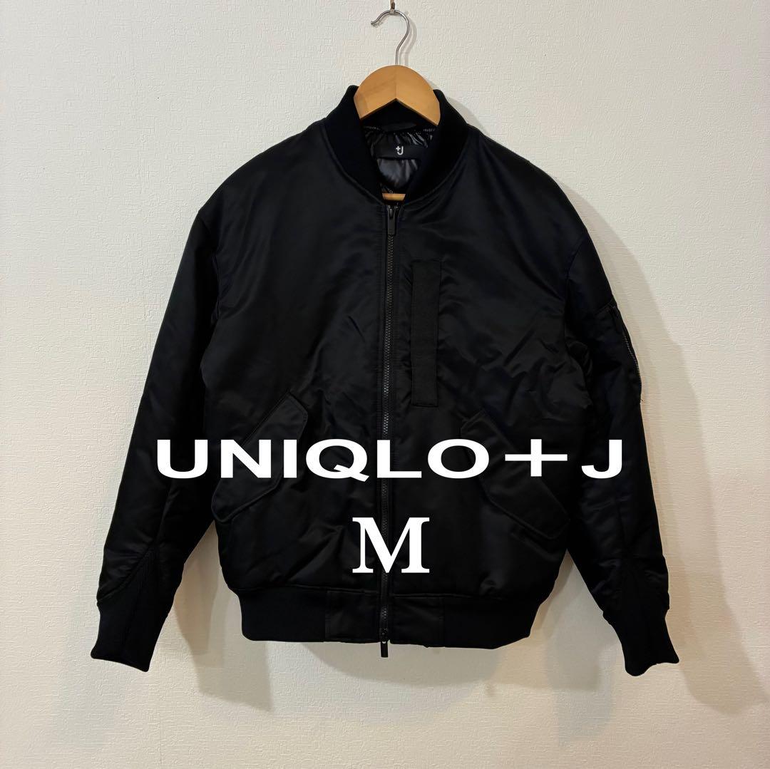 美品✨UNIQLO＋J ダウンMA1ジャケット　Mサイズ ブラック