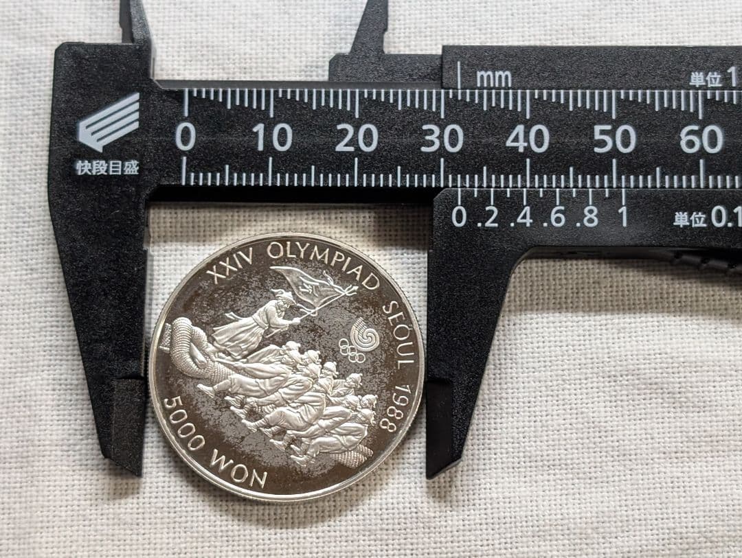 韓国 10000ウォン銀貨 5000ウォン銀貨 1988年 ソウルオリンピック