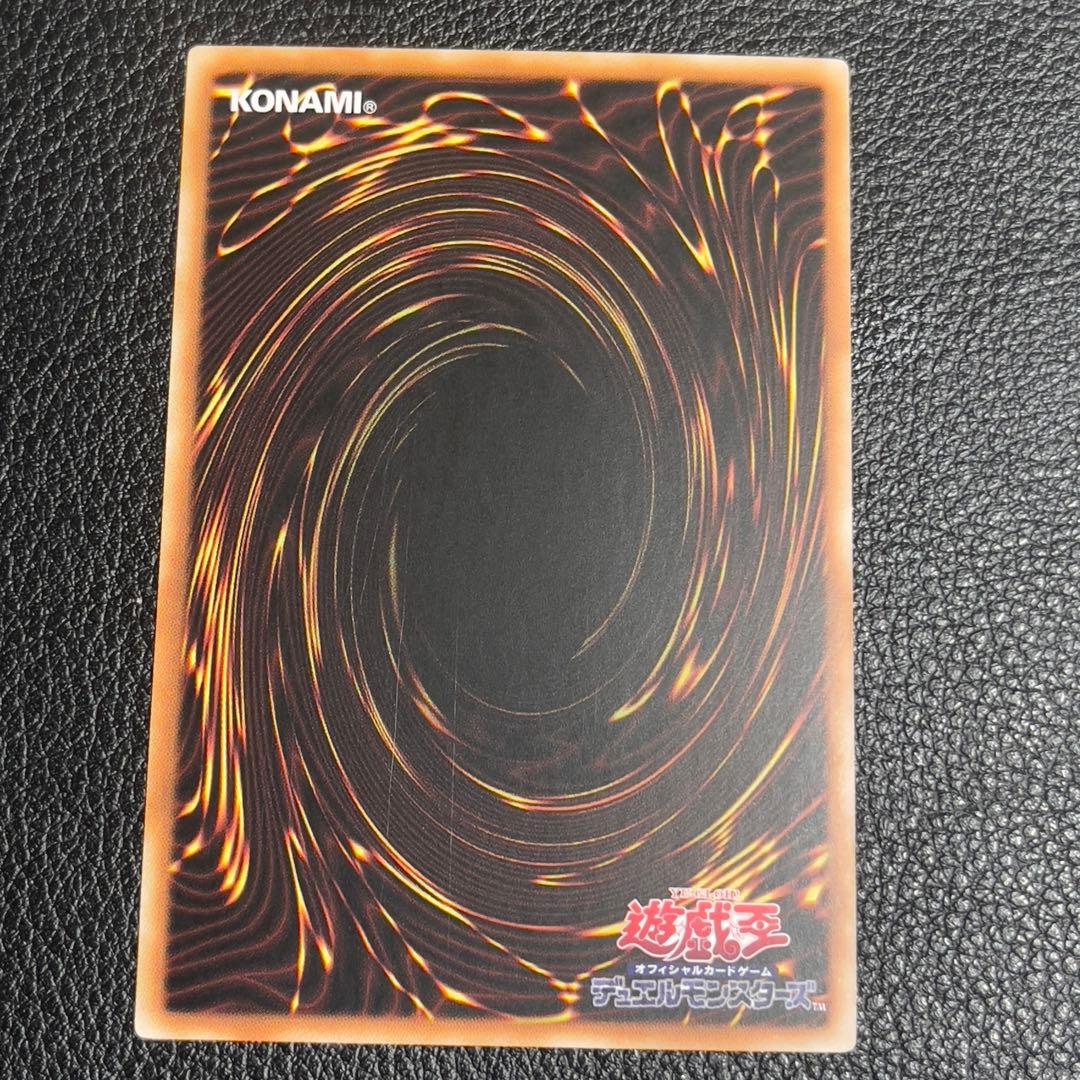 遊戯王　ガーデン・ローズ・メイデン　 絵違い　プリズマ　アジア版